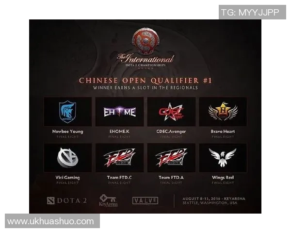 dota比赛ti6决赛-DOTA比赛TI6决赛，巅峰之战的荣耀与传奇-dota比赛ti6决赛
